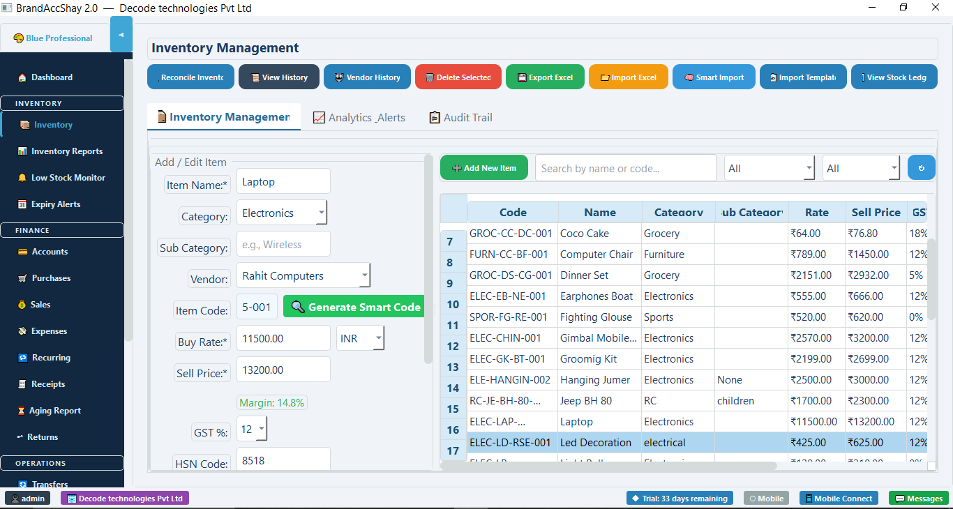Inventory management screen
